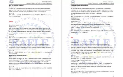 2024新澳免费资料大全penbao136|探讨有效解答的实施方法_储备版.6.929