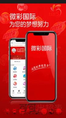2024澳门开奖结果出来了吗|实时数据解释落实_激发集.9.496