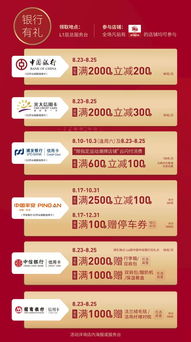 2023澳门彩今晚开奖结果|城市探秘发现隐秘美景_理财版.7.336