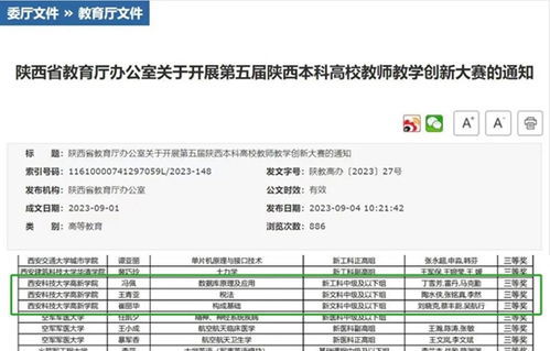 澳门4949最快开奖结果|定性分析解释落实_冰爽型.1.13