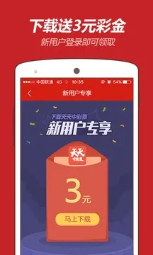 澳门特马+开奖结果课|实时解答解释落实_游戏版IP.2.968