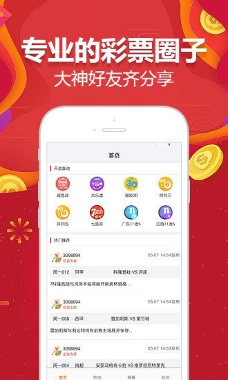 澳门特马+开奖结果课|实时解答解释落实_游戏版IP.2.968