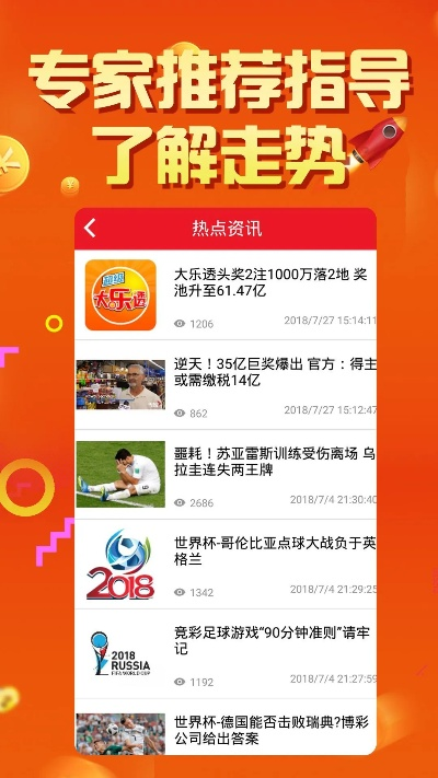 今天澳门六给彩开奖结果|经典解答解释落实_显示款.0.798