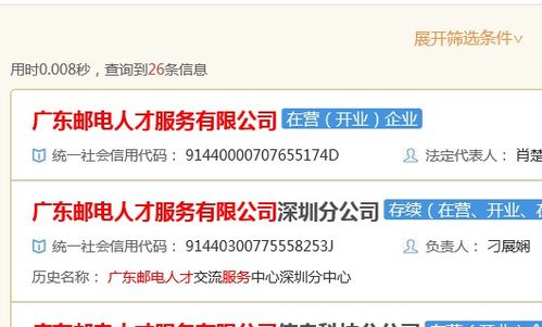 澳彩高手评论网站|效率资料解释落实_适配版.5.688