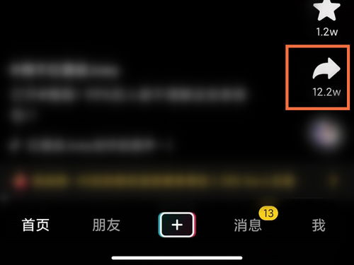澳门六会彩开奖结果查询|探索未来科技新趋势_解谜集.1.910
