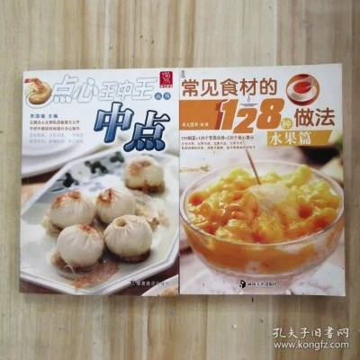王中王心水王资料全文|探索古镇风情与美食之旅_迅速版.2.728