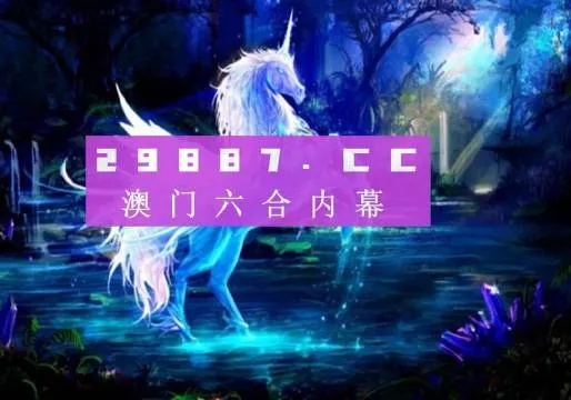 新澳门跑狗图大全免费|探索城市新风尚与秘密角落_激发集.7.265