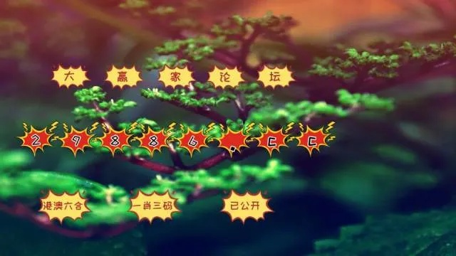 新澳门跑狗图大全免费|探索城市新风尚与秘密角落_激发集.7.265
