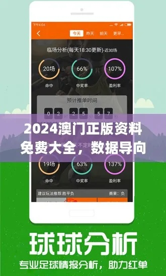 2022年澳门免费资料网站|系统解答解释落实_Hybrid.4.805
