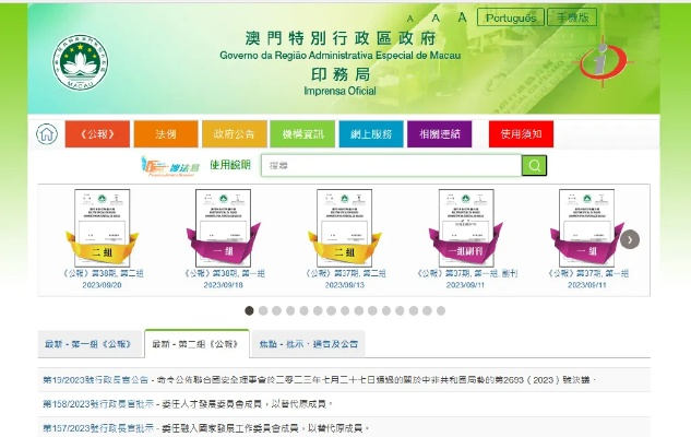 2022年澳门免费资料网站|系统解答解释落实_Hybrid.4.805