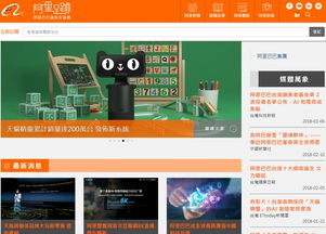 42917的网站有什么好玩的|探索澳门的无限魅力与精彩活动_专属款.0.192