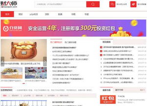 42917的网站有什么好玩的|探索澳门的无限魅力与精彩活动_专属款.0.192