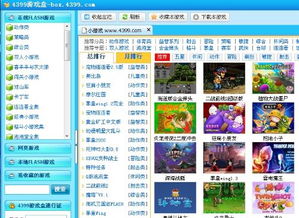 42917的网站有什么好玩的|探索澳门的无限魅力与精彩活动_专属款.0.192