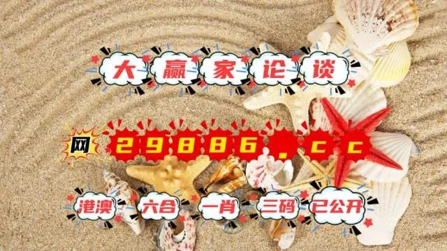 22324濠江论坛最新消息com 79456|数据解答解释落实_体育制.5.643