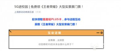 新奥好彩免费资料大全最新版|探索未来科技新趋势_完整版.1.319