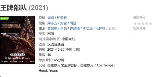 新澳六叔最精准一肖|现状解答解释落实_经典版IP.3.656