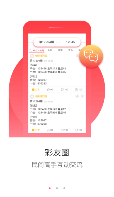 正版免费资料大全准澳门|智慧生活从这里开始_奢侈款.0.38