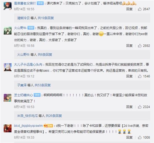 新澳门彩历史开奖记录与解析|定性解答解释落实_梦幻版IP.4.524