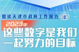 新奥彩资料免费提供96期|实地调研解释落实_扩展版.6.341