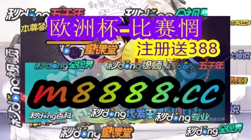 2024新澳门天天彩期期精准|探索未知世界的新视角_uShop.0.907