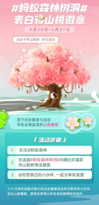 二四六天好彩(944cc)免费|科技成语分析落实_科研版.8.927