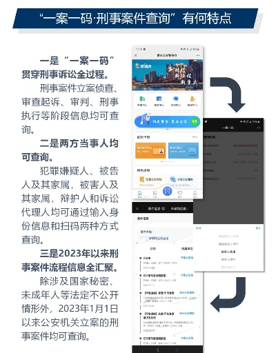 一肖一码一特一中|综合分析解释落实_手机版2.982