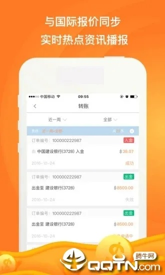 一肖一码一特一中|综合分析解释落实_手机版2.982