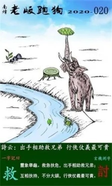 香港跑狗图|理论依据解释落实_限定型.9.648