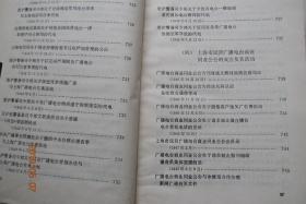 香港资料大全正版资料下载|绝对经典解释落实_注释制.5.319