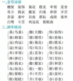 黄大仙精准码料资料|经典解答解释落实_forest最新版.3.118