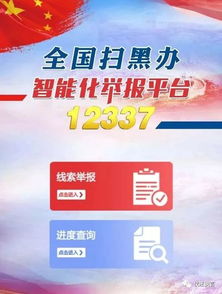 2024今晚澳门开特马王中王|实时更新解释落实_改进版.9.361