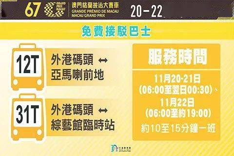 2024今晚澳门开特马王中王|实时更新解释落实_改进版.9.361