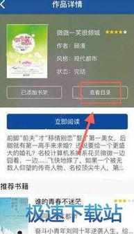 管家婆一码一肖最准资料|神秘法则揭示成功秘籍_Q版.7.628
