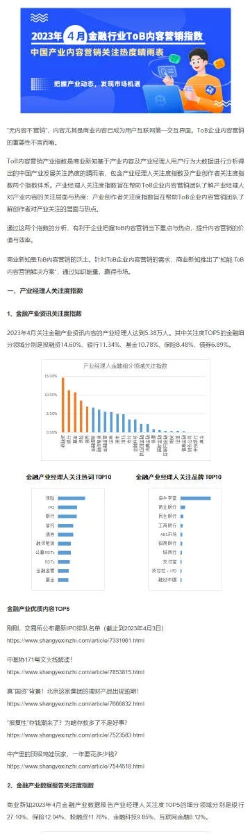 22324濠江论坛历史记录查询|前沿研究解释落实_管家婆.2.424