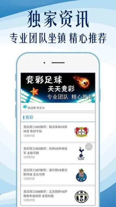 014941com查询,澳彩资料|探索新兴科技的无限可能_社群款.9.993